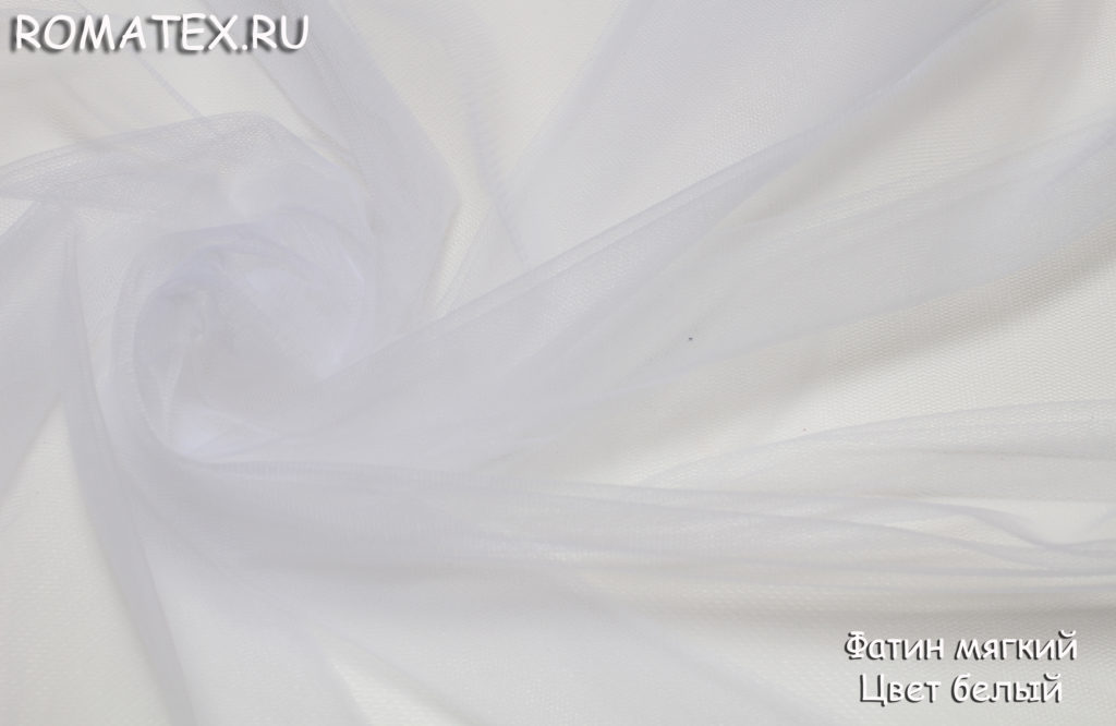 фатин мягкий цвет белый фатин мягкий цвет белый