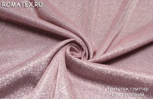 трикотаж глиттер цвет розовый трикотаж глиттер цвет розовый