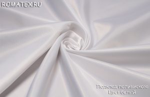 Ткань подкладочная поливискоза цвет белый
