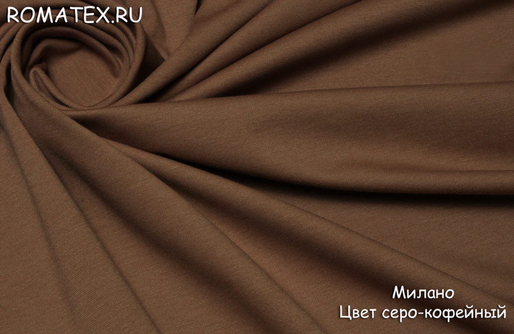new милано цвет серо-кофейный new милано цвет серо-кофейный
