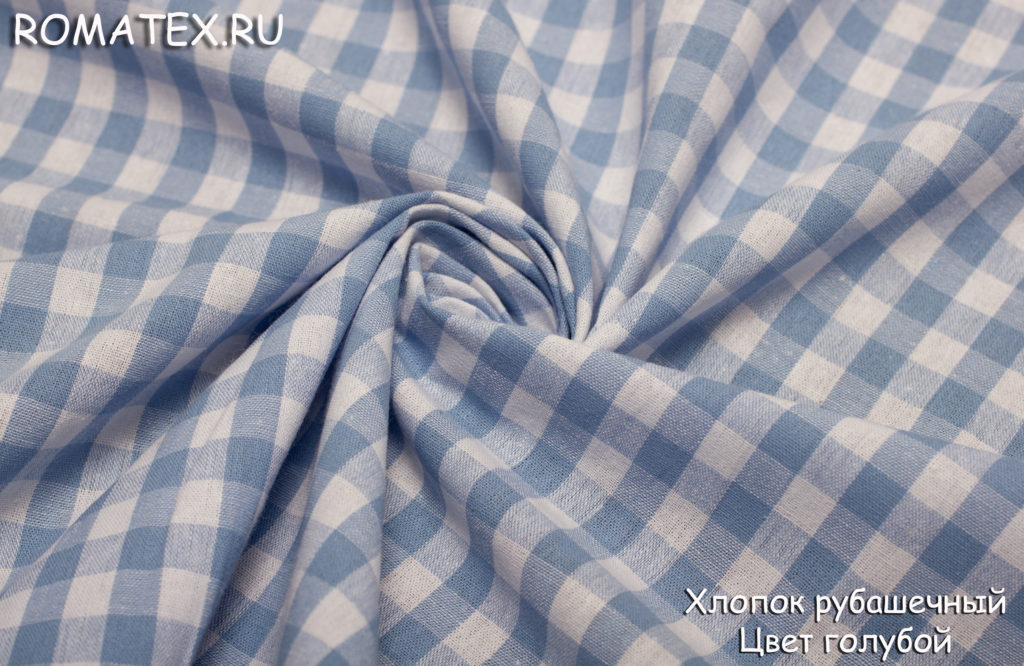 хлопок рубашечный клетка цвет голубой хлопок рубашечный клетка цвет голубой