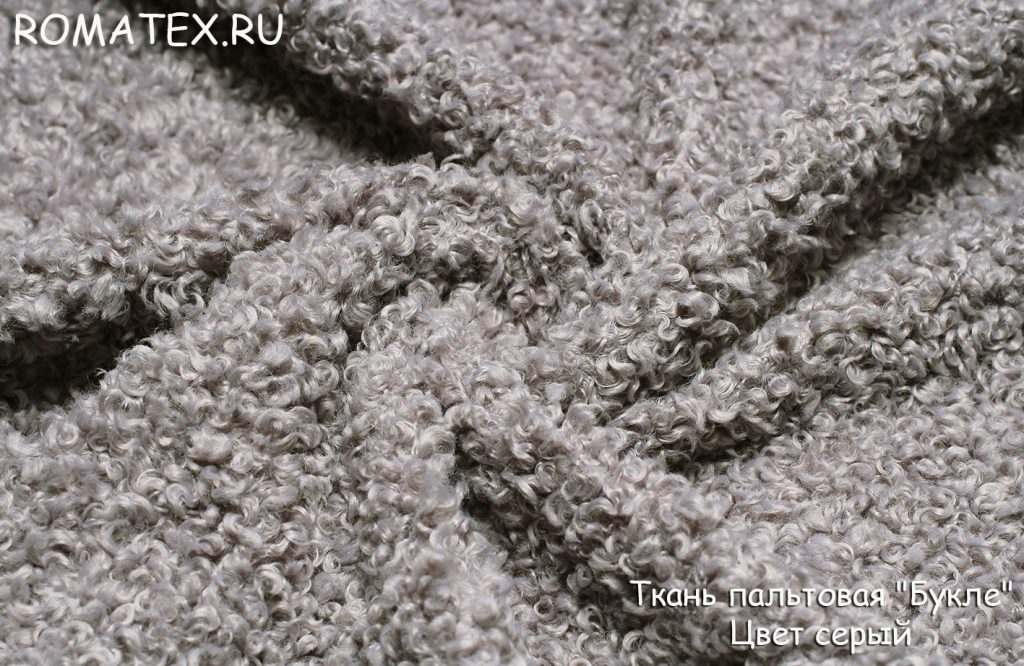 пальтовая «букле» цвет серый пальтовая «букле» цвет серый